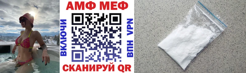 Amphetamine Premium  Балашов 