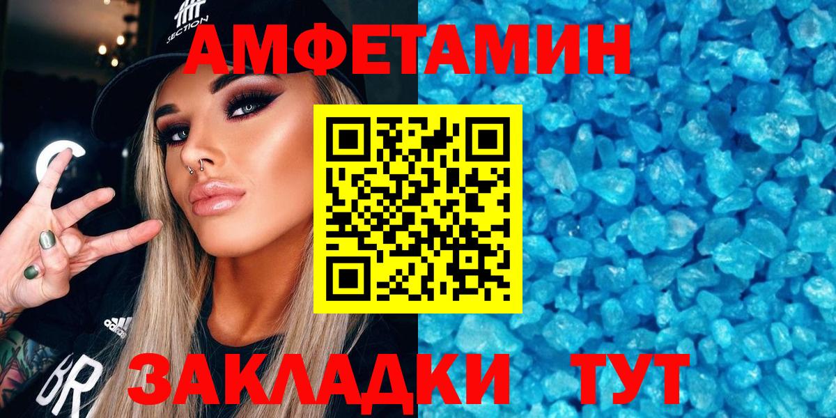 АМФ Premium Балашов