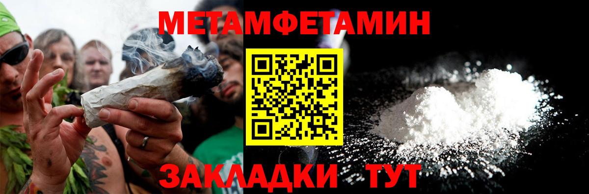 АМФ  Amphetamine  Вход с VPN  Балашов  АМФЕТАМИН VHQ 