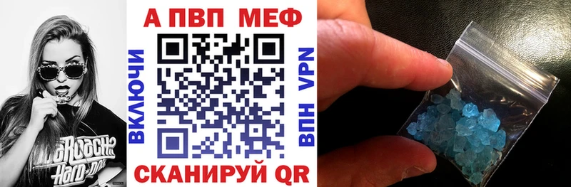 APVP СК Балашов