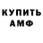 КЕТАМИН VHQ Kwang Soo