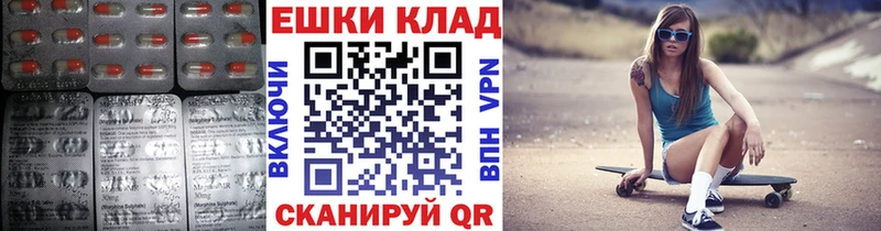 ЭКСТАЗИ Philipp Plein  как найти   Балашов 