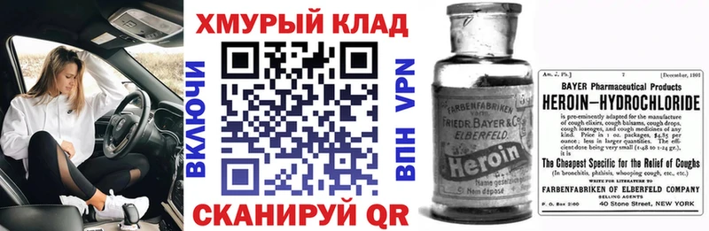 ГЕРОИН Афган  Балашов 