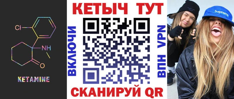 OMG рабочий сайт  купить наркоту  Балашов  КЕТАМИН ketamine 