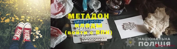 MESCALINE Алексин