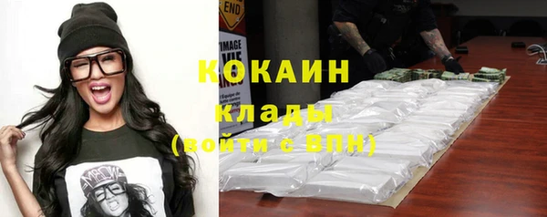 MESCALINE Алексин