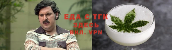 шишки Алексеевка
