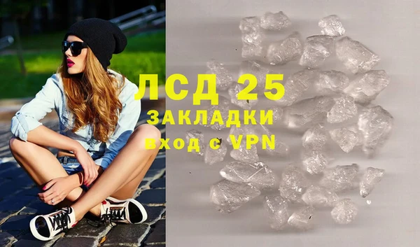 MESCALINE Алексин