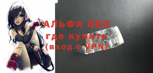 шишки Алексеевка