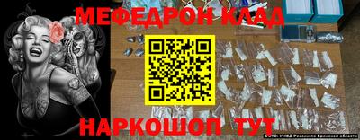 mdma Ленинск-Кузнецкий