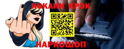 крисы Лениногорск