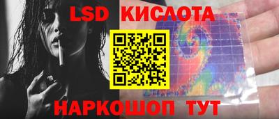 крисы Лениногорск