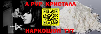 крисы Лениногорск