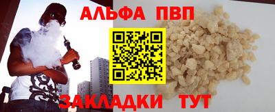 крисы Лениногорск