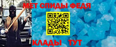 крисы Лениногорск