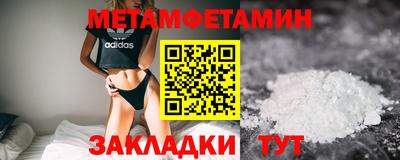 mdma Ленинск-Кузнецкий