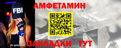 крисы Лениногорск