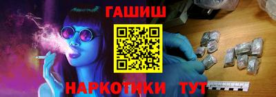 крисы Лениногорск