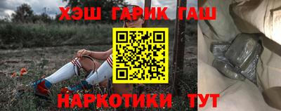 крисы Лениногорск