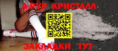 крисы Лениногорск