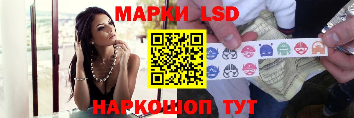 ЛСД экстази кислота  Вход с VPN  ЛСД экстази  Балашов 