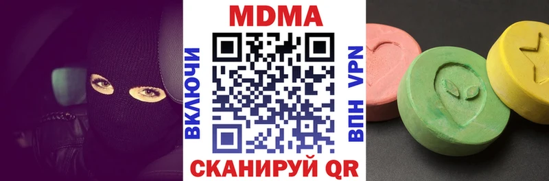 MDMA кристаллы  Балашов 