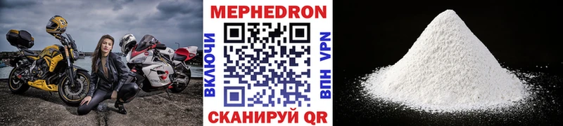 Мефедрон VHQ Балашов