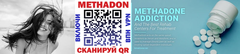 Метадон белоснежный  Балашов 