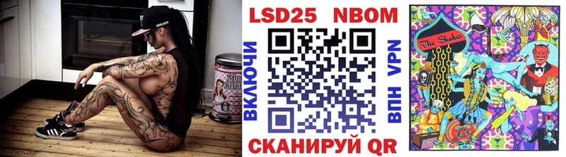 где купить наркоту  Балашов  Марки 25I-NBOMe 1,8мг 