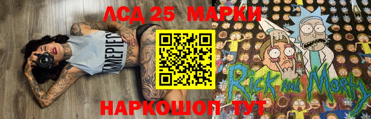 Марки NBOMe 1,8мг  Вход с VPN  где можно купить   Балашов 