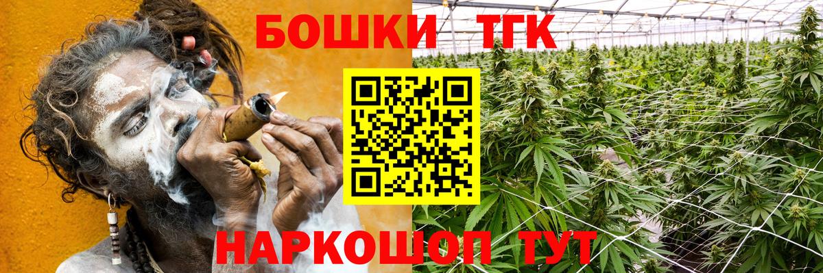 Конопля семена  МАРИХУАНА LSD WEED  Вход с VPN  Бошки марихуана марихуана  Балашов 